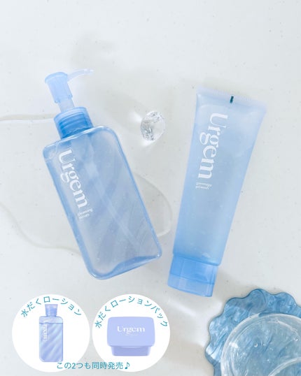 ウルジェム 蜜水感クレンジングセラム/Urgem/クレンジングジェルを使ったクチコミ(5枚目)