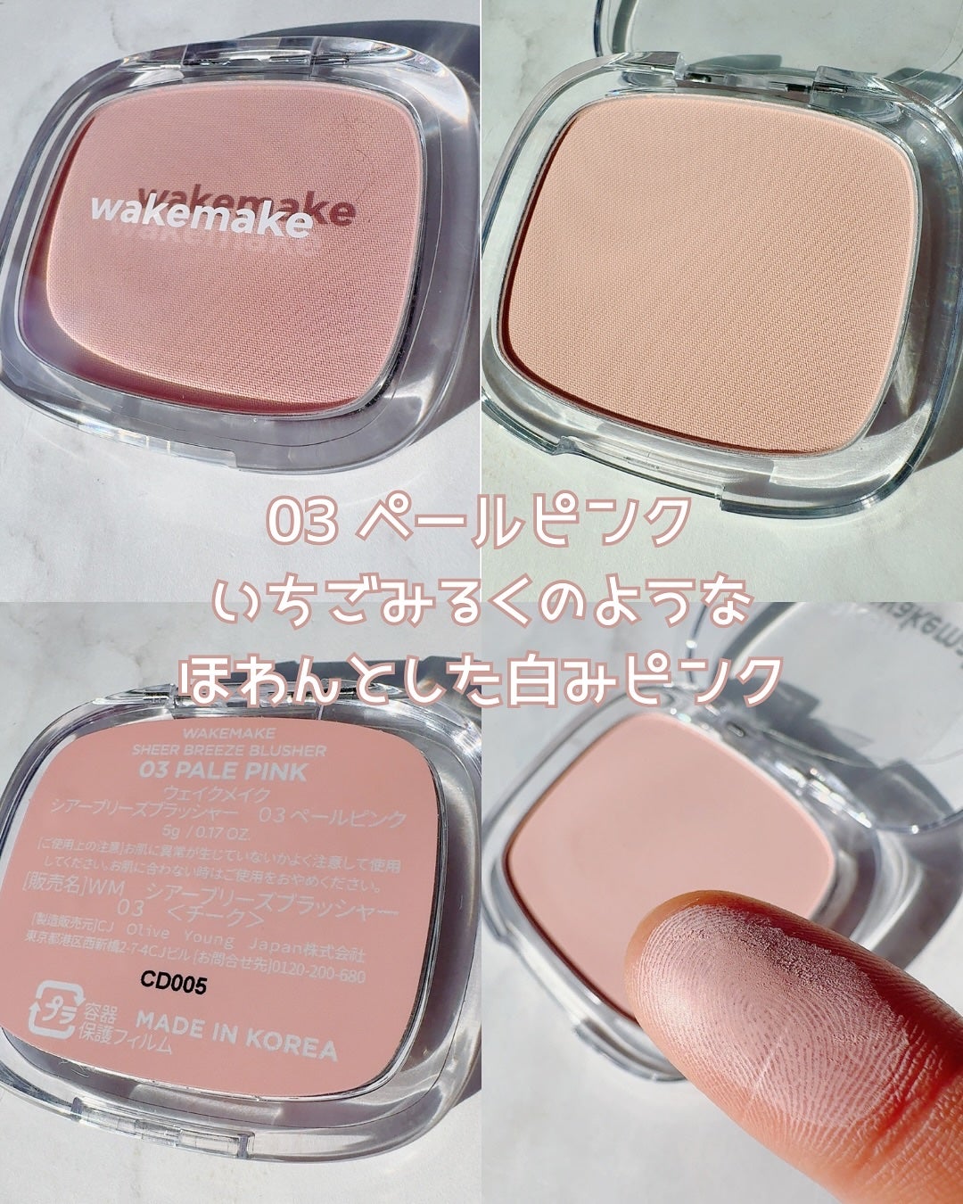 シームレスウェアクッション/wakemake/クッションファンデーションを使ったクチコミ(7枚目)