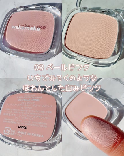 シームレスウェアクッション/wakemake/クッションファンデーションを使ったクチコミ(7枚目)