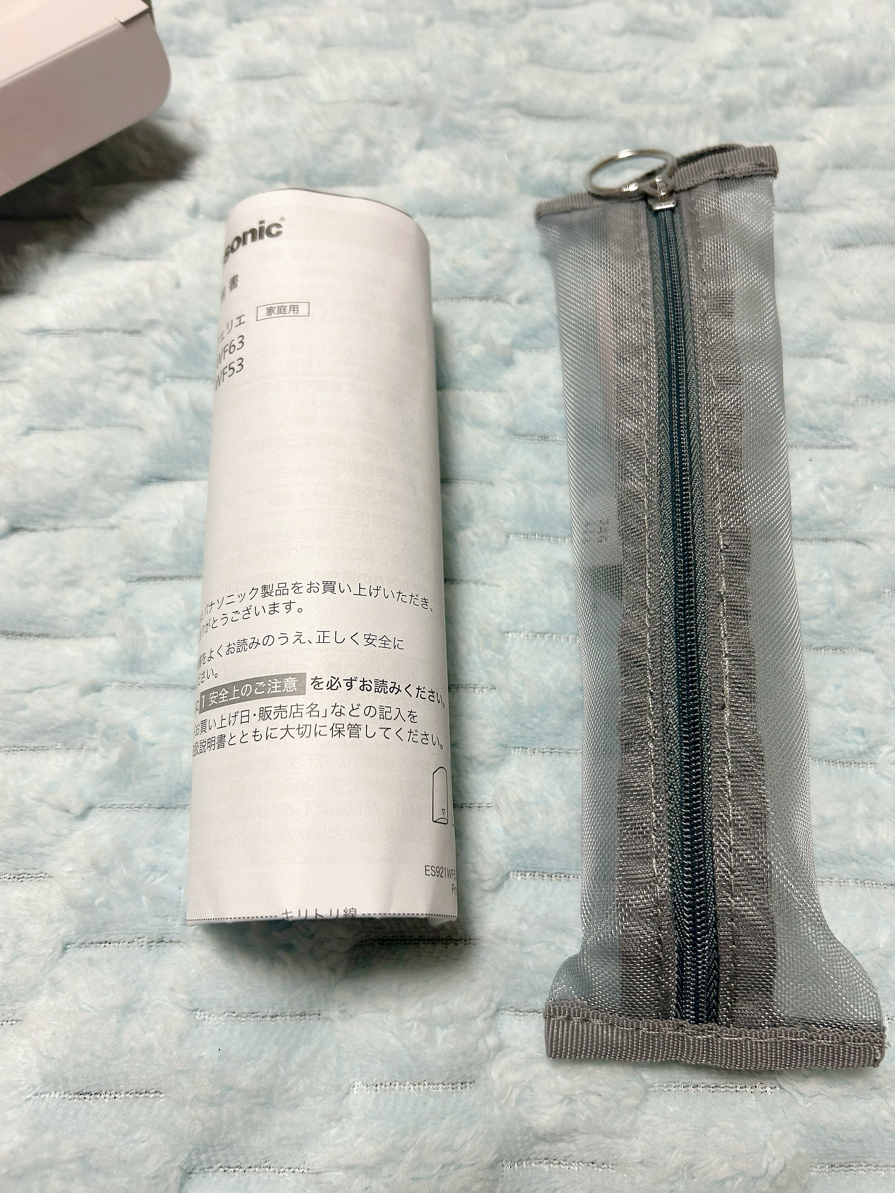 Panasonic フェリエ フェイス用 ES-WF51のクチコミ「#フェイスフェリエ
#Panasonic
#ES-WF63-P(ピンク)
#フェリエ
#セルフ.....」（3枚目）