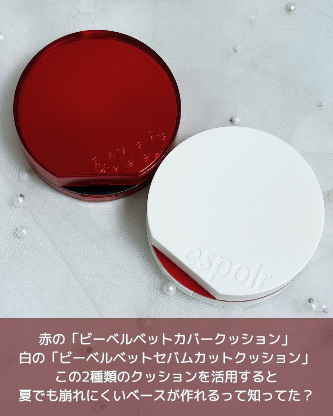 ããŒãã«ããã ã«ããŒã¯ãã·ã§ã³/espoir/ã¯ãã·ã§ã³ãã¡ã³ããŒã·ã§ã³ã䜿ã£ãã¯ãã³ãïŒ2æç®ïŒ