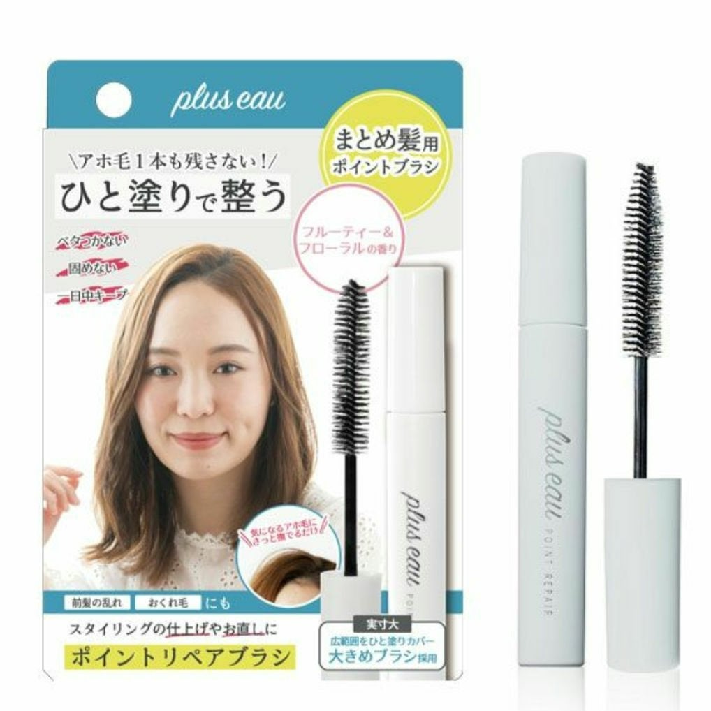 ポイントリペア/plus eau/ヘアジェルを使ったクチコミ(3枚目)