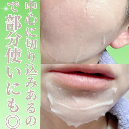 鎮静エッセンストナーパッド/Calmf_/トナーパッドを使ったクチコミ(2枚目)