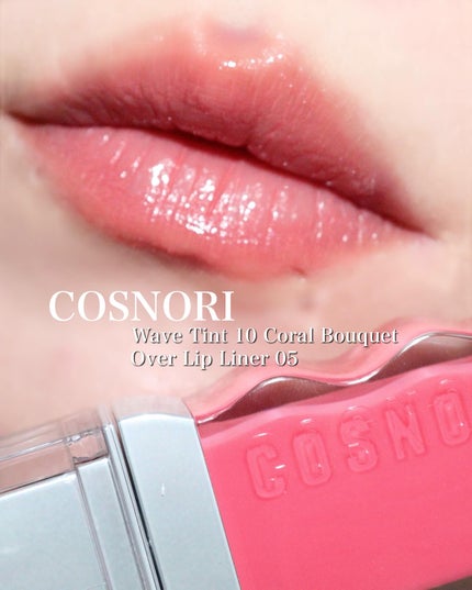 ユアースキンドレストーンアップベース/COSNORI/化粧下地を使ったクチコミ(5枚目)