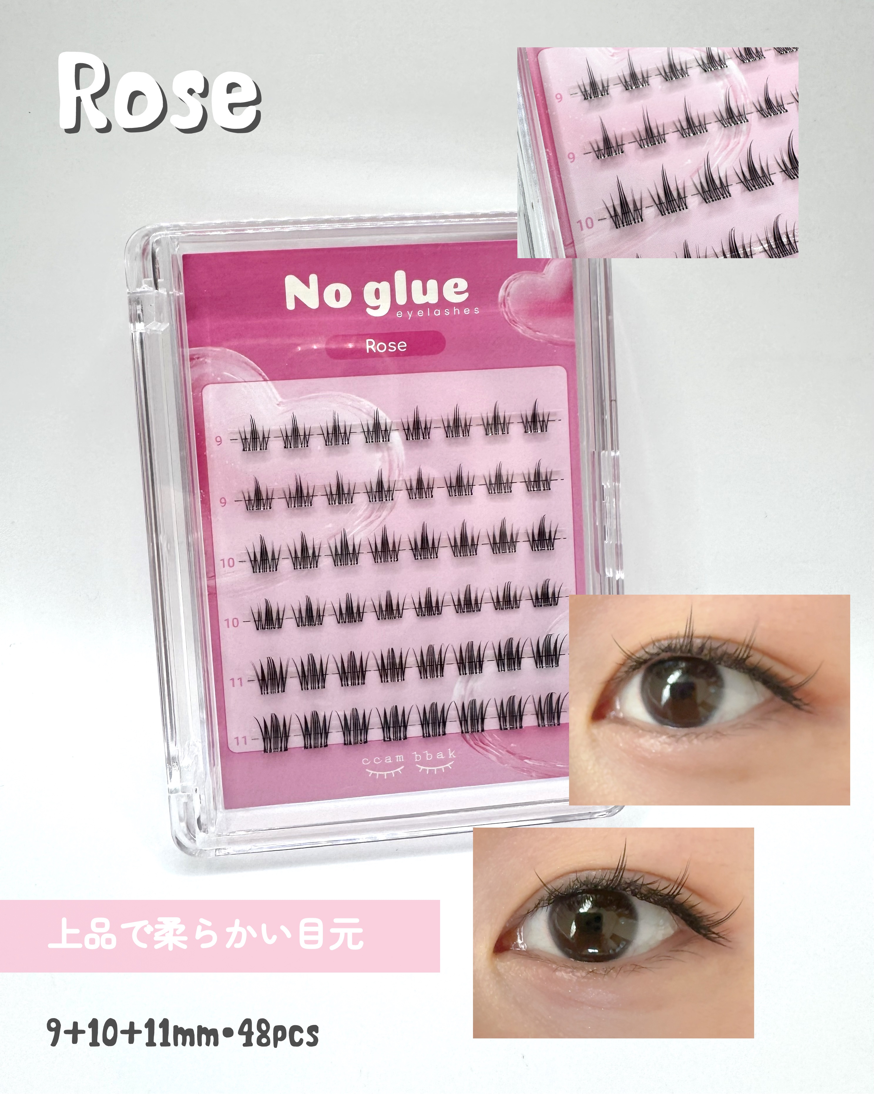 ノーグルーラッシュ/CCAM BBAK/つけまつげを使ったクチコミ（3枚目）