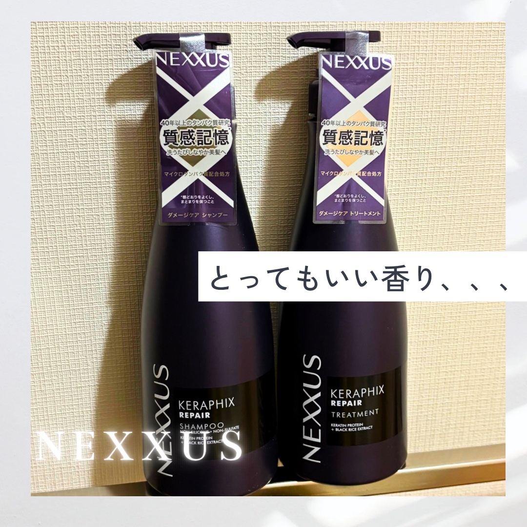 NEXXUS(ネクサス) ネクサス ケラフィックスリペア シャンプー/トリートメントのクチコミ「NEXXUS様よりご提供いただきました！

┈┈┈┈┈┈┈┈┈┈┈┈┈┈┈┈┈┈┈┈┈
▶︎N.....」（1枚目）