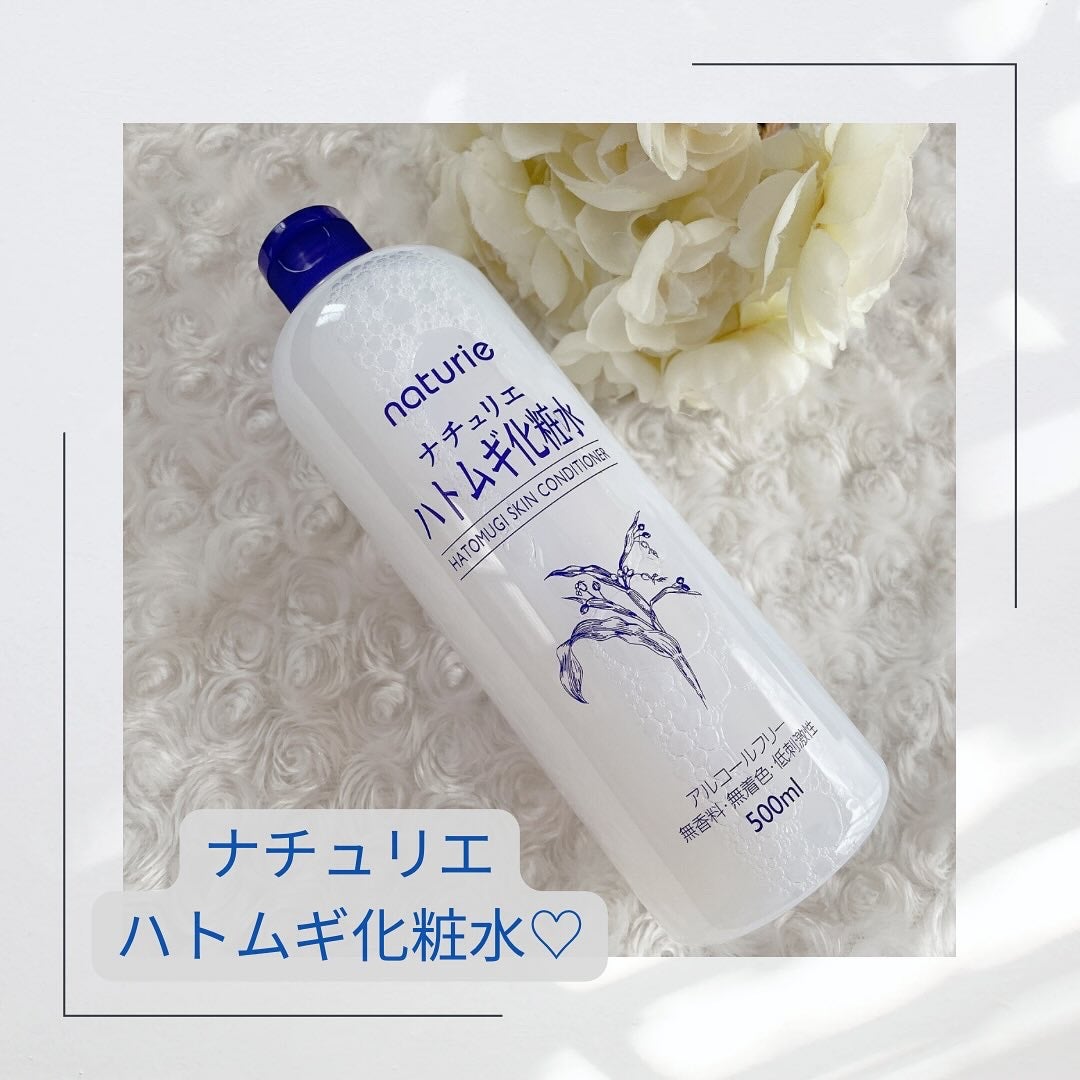 ハトムギ化粧水(ナチュリエ スキンコンディショナー R )/ナチュリエ/化粧水を使ったクチコミ(2枚目)