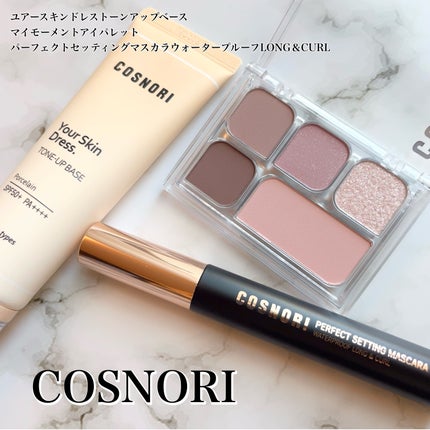 パーフェクトセッティングウォータープルーフマスカラ Long&Curl/COSNORI/マスカラを使ったクチコミ(1枚目)