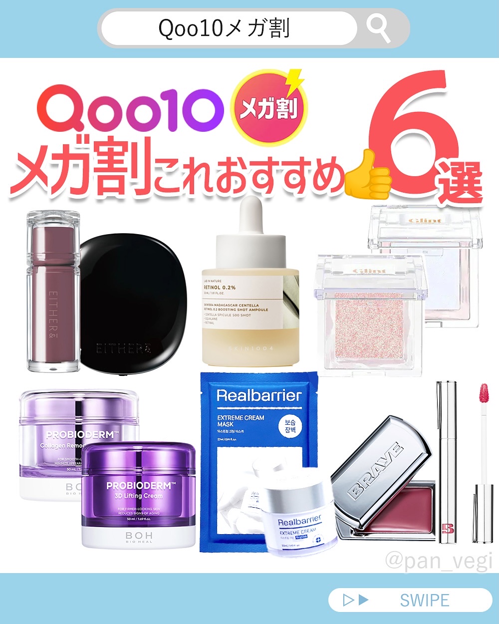 リアルバリア エクストリームクリームマスク/Real Barrier/シートマスク・パックを使ったクチコミ（1枚目）