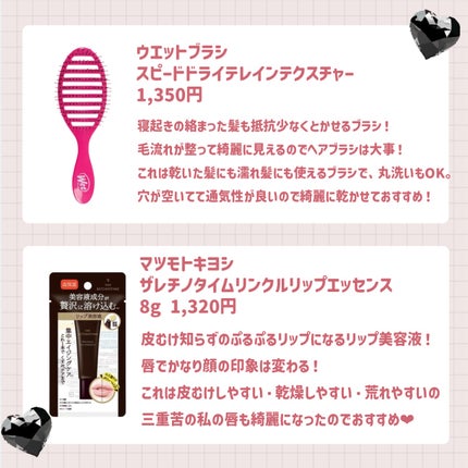 現実頭皮/ラッシュ/頭皮トリートメントを使ったクチコミ(4枚目)