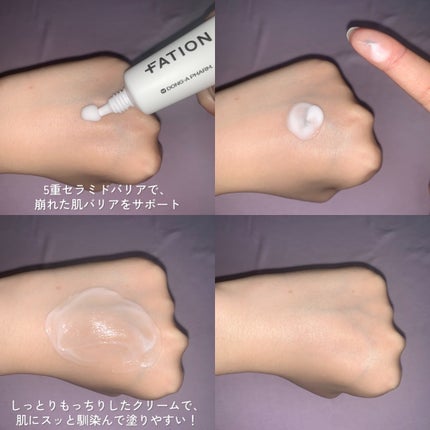 ノスカナイン トラブル セラム/FATION/美容液を使ったクチコミ(9枚目)