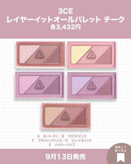 SPステイ マットインク/MAYBELLINE NEW YORK/口紅を使ったクチコミ(7枚目)