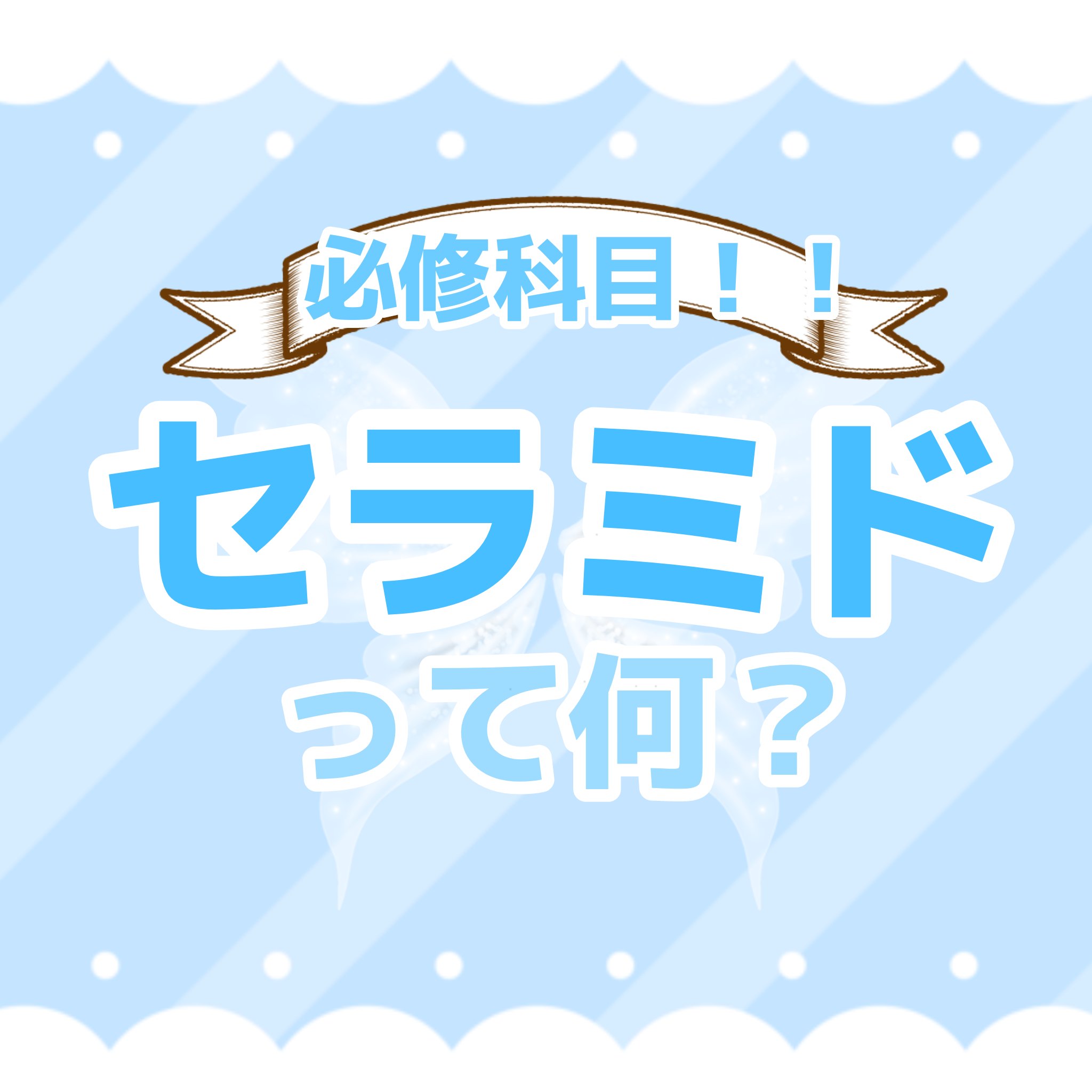 ディープモイスチャースプレー/キュレル/ミスト状化粧水を使ったクチコミ（1枚目）