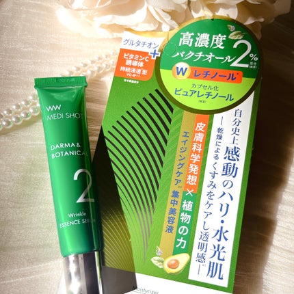 メディショット ダーマ&ボタニカル リンクル美容液セラム/MEDI SHOT/美容液を使ったクチコミ(5枚目)
