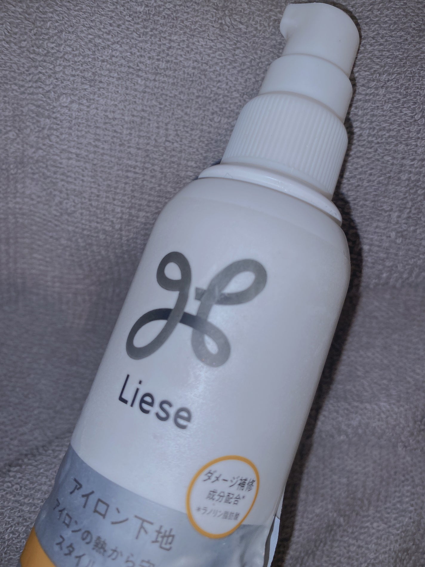 リーゼ アイロン下地 カール用/リーゼ/プレスタイリング・寝ぐせ直しを使ったクチコミ(1枚目)