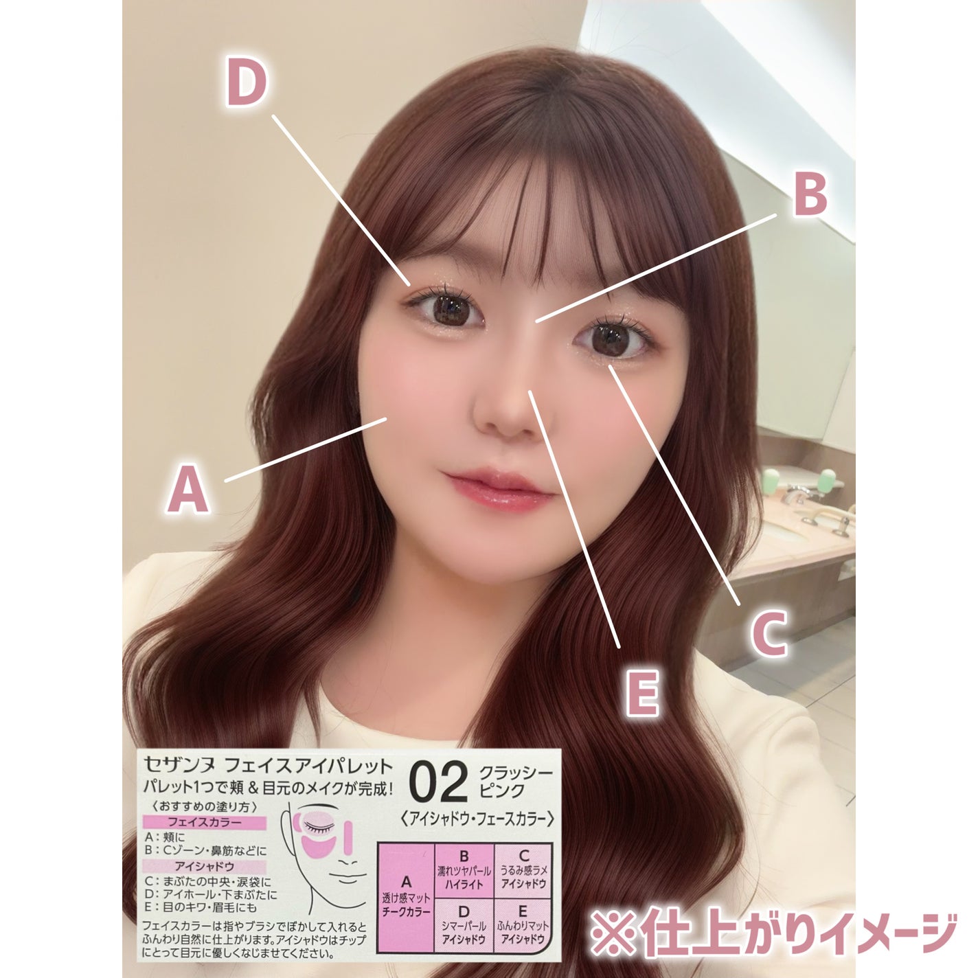 フェイスアイパレット/CEZANNE/アイシャドウを使ったクチコミ(3枚目)