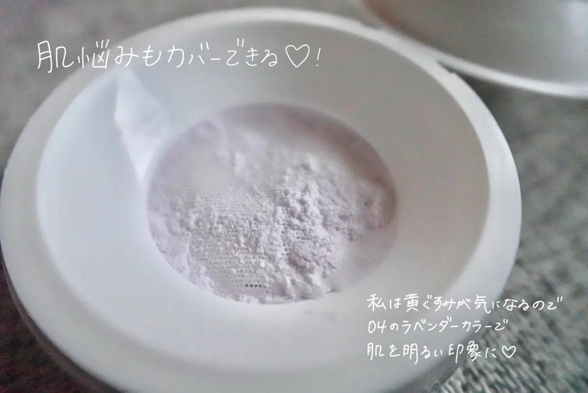 トランスルーセントセットフィニッシングパウダー/TFIT/ルースパウダーを使ったクチコミ（2枚目）
