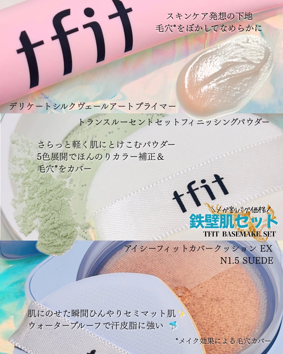 トランスルーセントセットフィニッシングパウダー/TFIT/ルースパウダーを使ったクチコミ（2枚目）