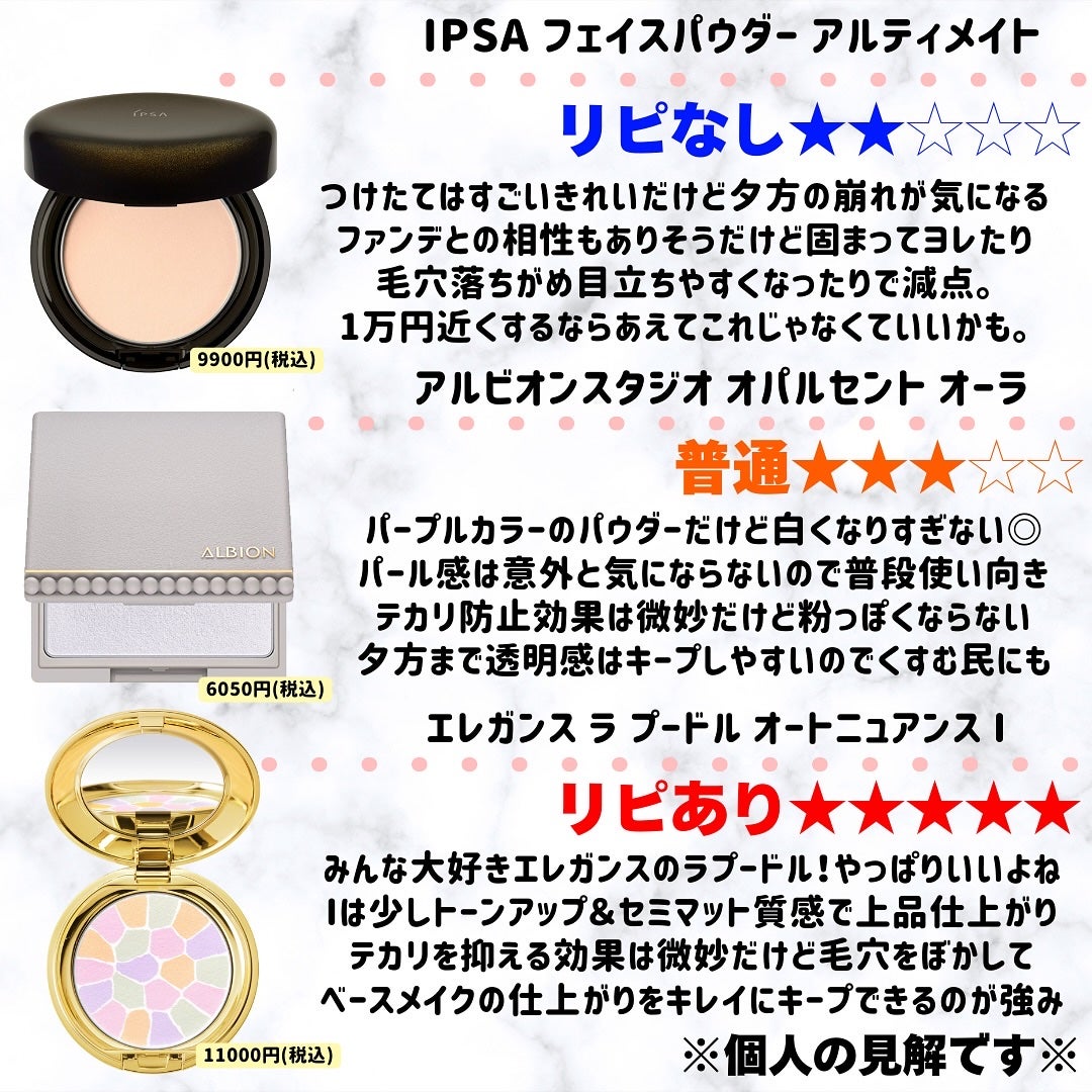 miku♡元美容部員 on LIPS 「皆さんこんにちは🧏🏻♀️美容ライターmikuでございます💛..」(6枚目)