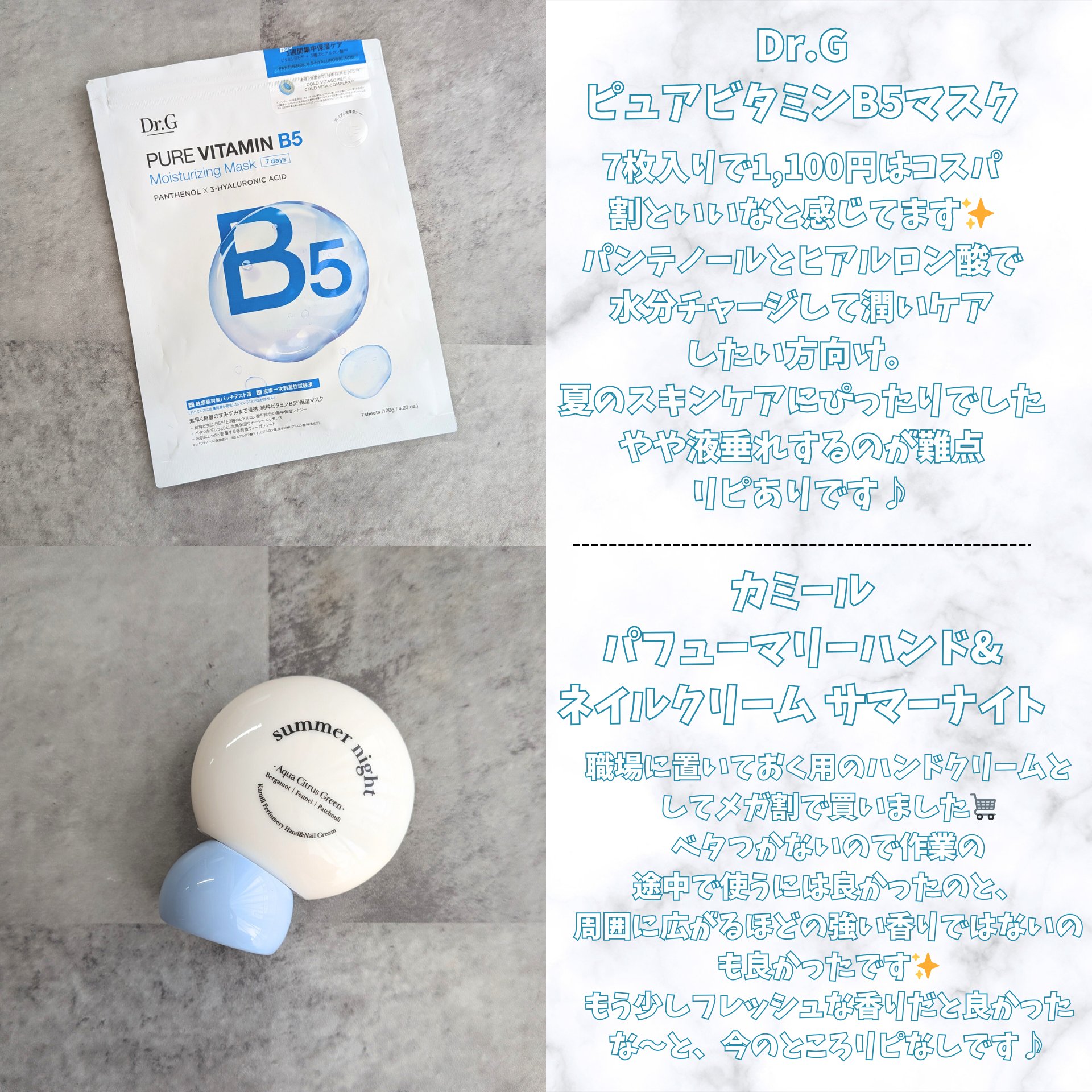 ハトムギ化粧水(ナチュリエ スキンコンディショナー R )/ナチュリエ/化粧水を使ったクチコミ（3枚目）