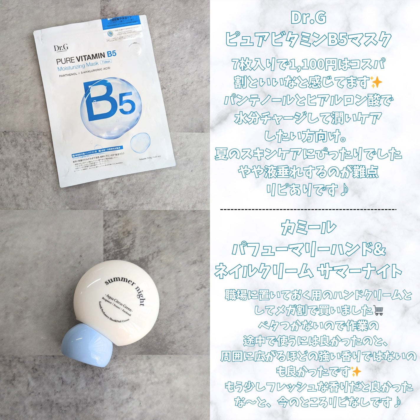 ハトムギ化粧水(ナチュリエ スキンコンディショナー R )/ナチュリエ/化粧水を使ったクチコミ(3枚目)