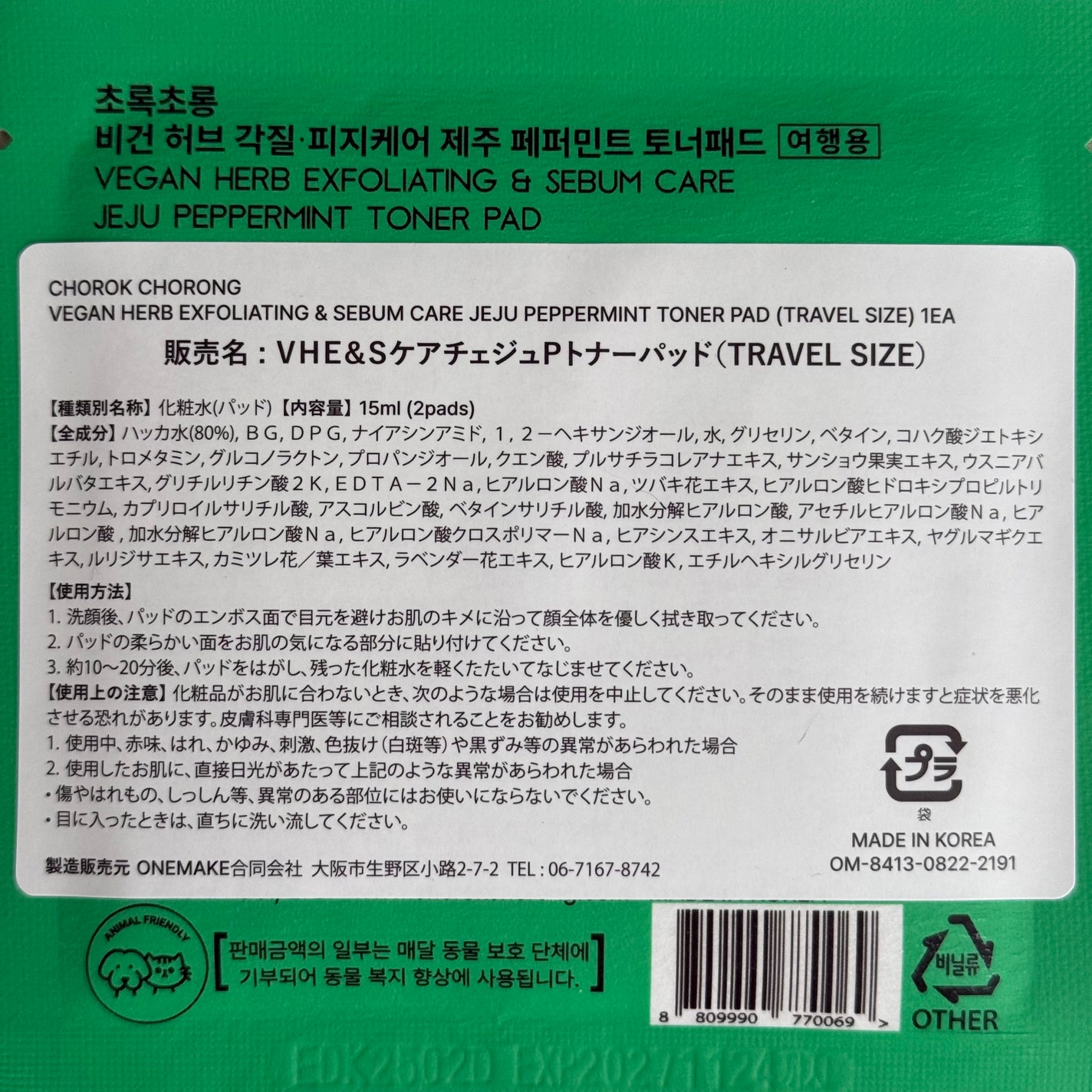 Lisaðââ¬æçš¿ãããã©ããð«¶ð» on LIPS ãCHOROKCHORONGãŽã£ãŒã¬ã³ã¹ãã³ã±ã¢æ
è¡çšãããŒãã³..ãïŒ4æç®ïŒ