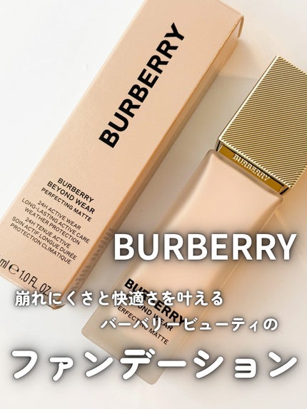 ããŒããªãŒ ããšã³ã ãŠã§ã¢ ããŒãã§ã¯ãã£ã³ã° ããã/Burberry Beauty/ãªããããã¡ã³ããŒã·ã§ã³ã䜿ã£ãã¯ãã³ãïŒ1æç®ïŒ