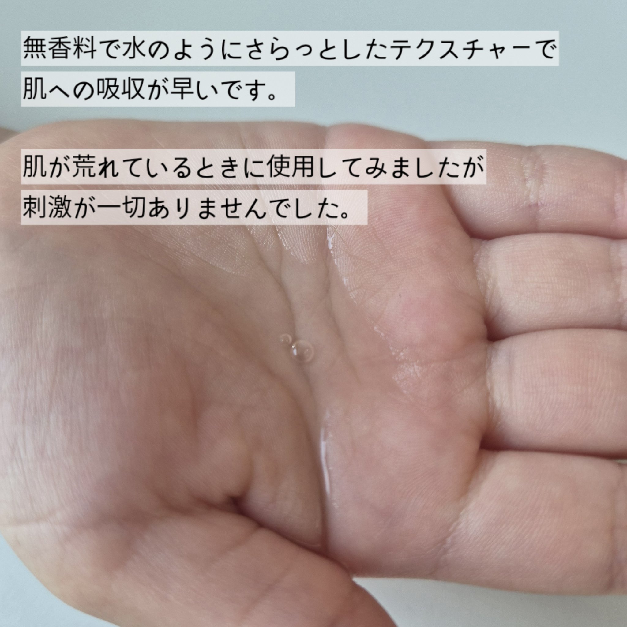 クリアスポットセラム7.325ポンプ/Abib /美容液を使ったクチコミ（3枚目）