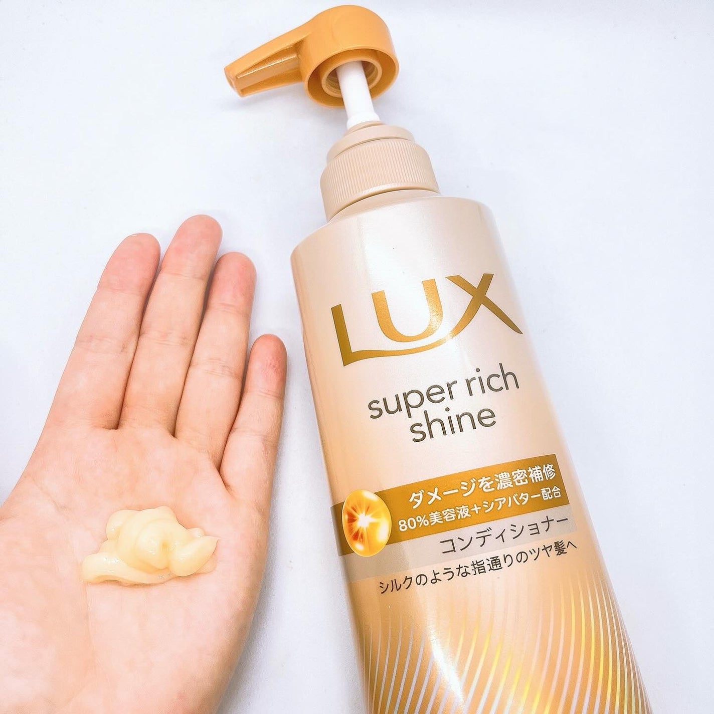 スーパーリッチシャイン ダメージリペア 補修シャンプー / 補修コンディショナー/LUX/市販シャンプーを使ったクチコミ(4枚目)