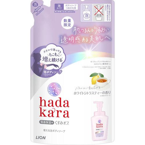 増える泡ボディソープ ホワイトシトラスティーの香り つめかえ用 420ml