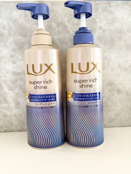 ゆうき on LIPS 「ラックス スーパーリッチシャイン リラックスナイトケア まとま..」(1枚目)