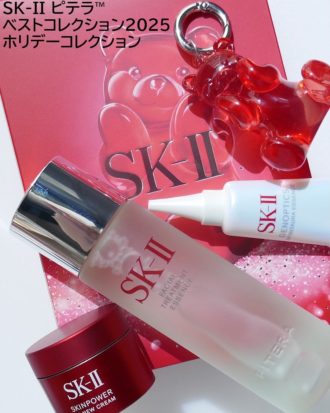 フェイシャル トリートメント エッセンス/SK-II/化粧水を使ったクチコミ(2枚目)