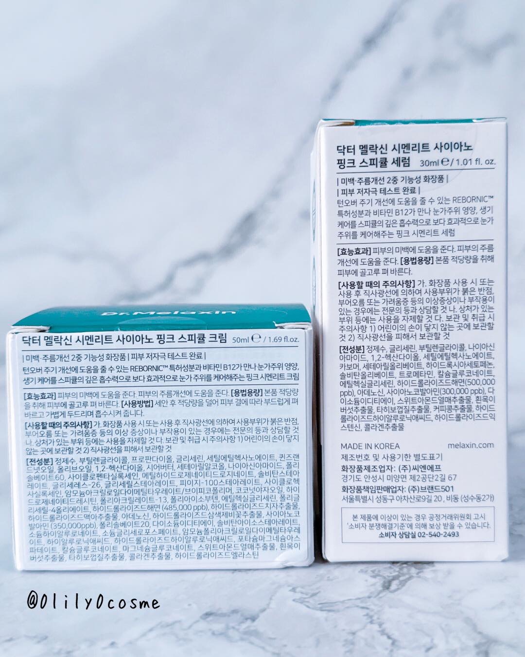 セメンリトシアノ ピンクスピキュールセラム/Dr.Melaxin/美容液を使ったクチコミ（2枚目）