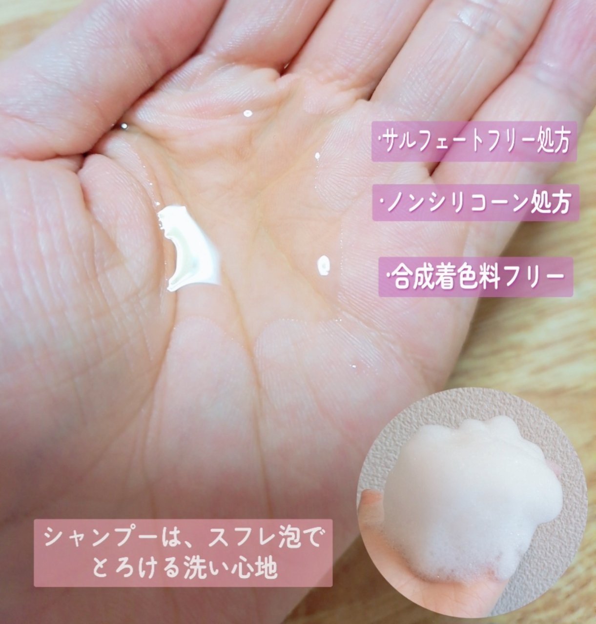 エッセンシャルプレミアム バリアシャンプー・コンディショナー シルキー＆スムース/エッセンシャル/市販シャンプーを使ったクチコミ（2枚目）