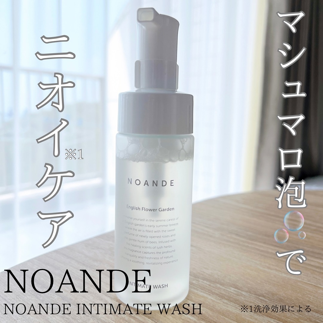 INTIMATE WASH/NOANDE/デリケートゾーンケアを使ったクチコミ（1枚目）