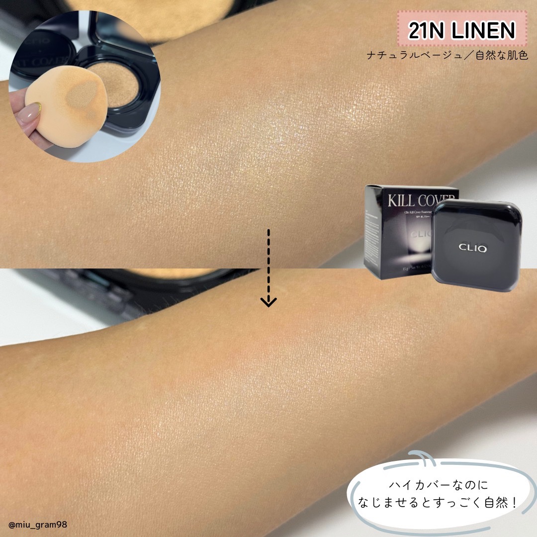 を使ったクチコミ（3枚目）