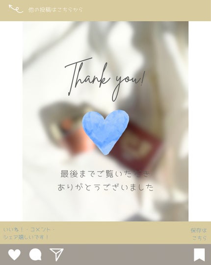 ビューティーオープナージェル リンクル&ホワイト/オージオ/美容液を使ったクチコミ(3枚目)