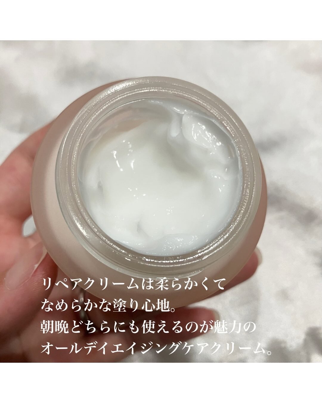 ユースメモリー リペアクリーム/Florodora/フェイスクリームを使ったクチコミ(2枚目)