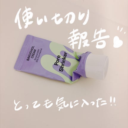 バクチオールレチノールクリーム/Mamonde/フェイスクリームを使ったクチコミ(1枚目)