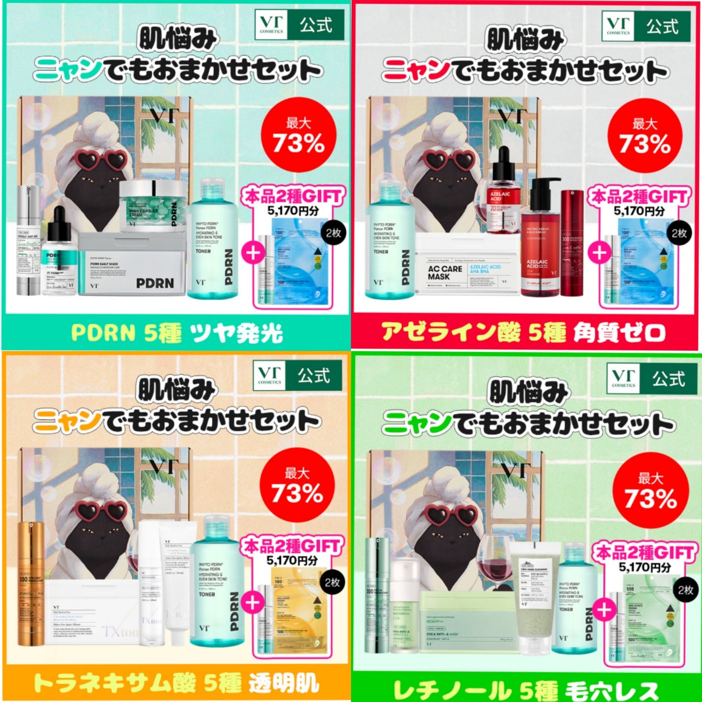 シカレチA エッセンス0.1/VT/美容液を使ったクチコミ(8枚目)