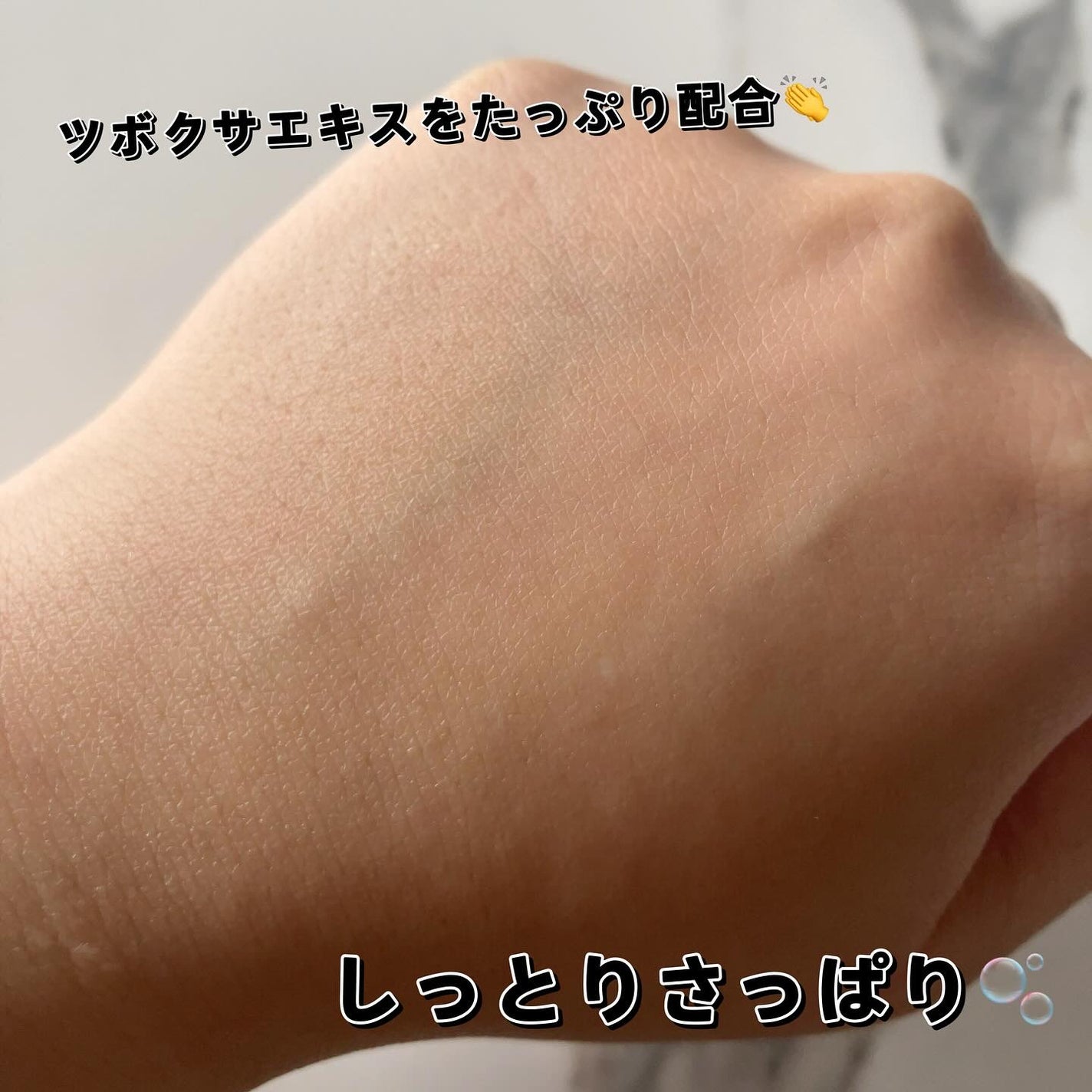 センテラ アンプル/SKIN1004/美容液を使ったクチコミ(4枚目)