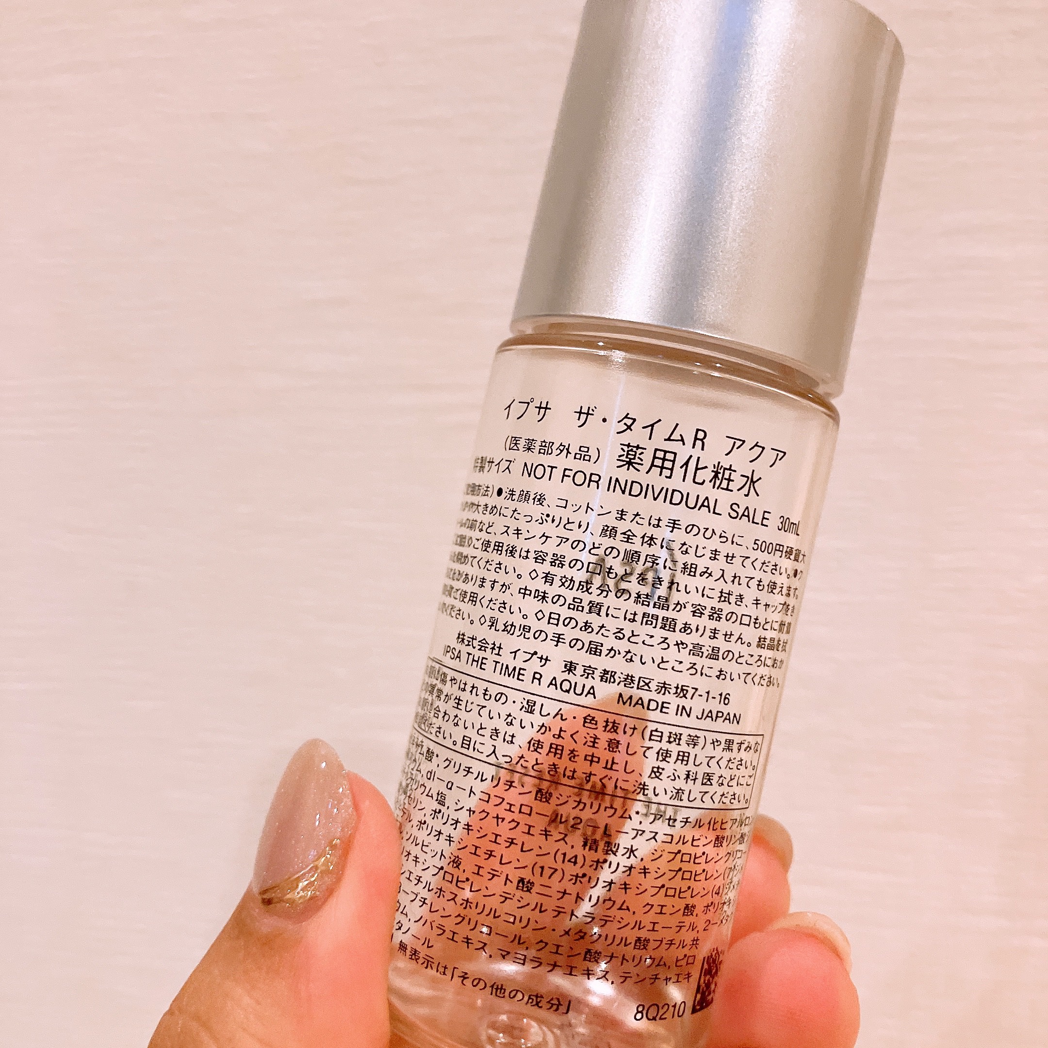 ザ・タイムR アクア/IPSA/化粧水を使ったクチコミ（2枚目）