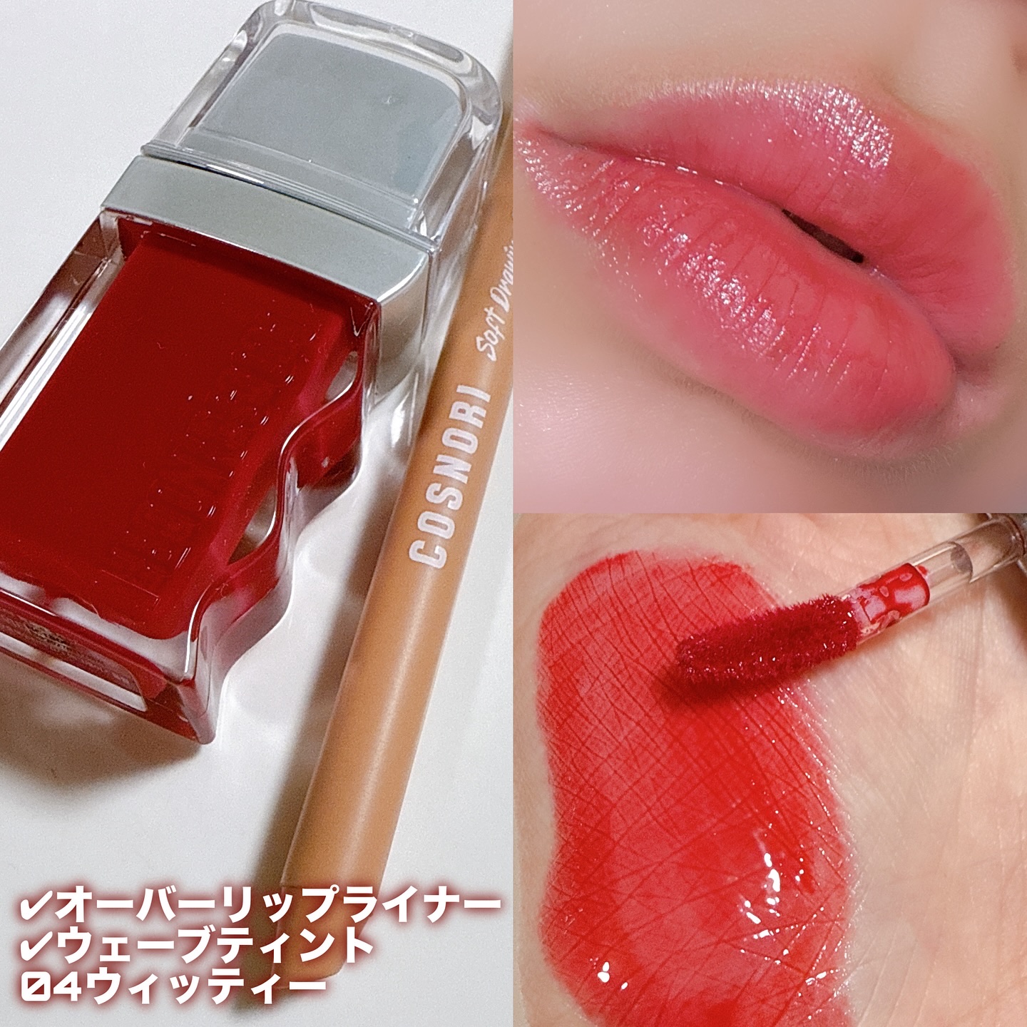 ユアースキンドレストーンアップベース/COSNORI/化粧下地を使ったクチコミ（3枚目）