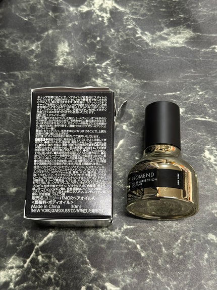 ネクサス ケラフィックスリペア シャンプー/トリートメント/NEXXUS(ネクサス)/市販シャンプーを使ったクチコミ(8枚目)