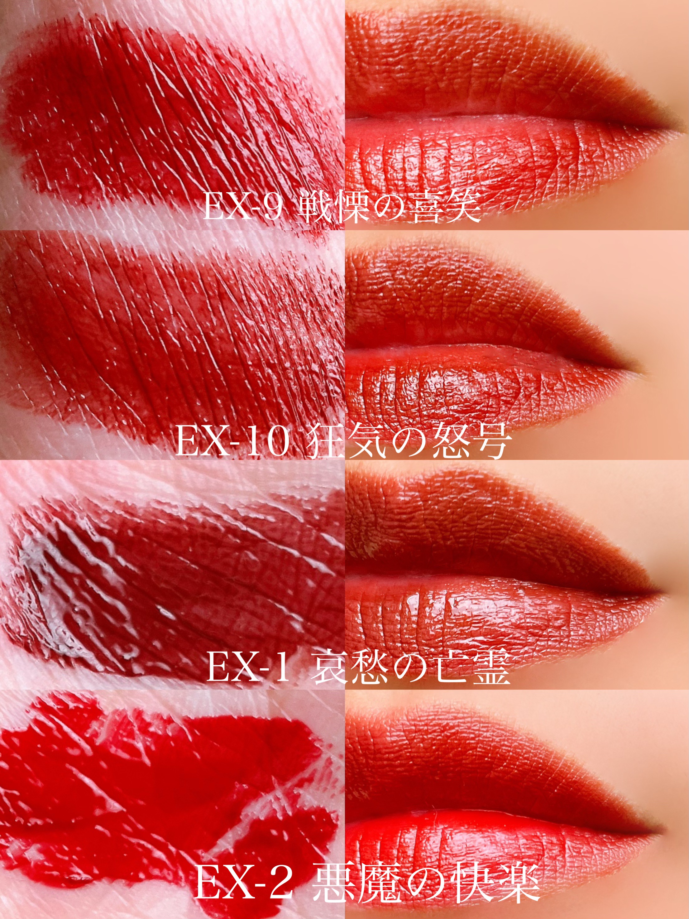 KATEの口紅 ケイト リップモンスター他、1商品を使った口コミ