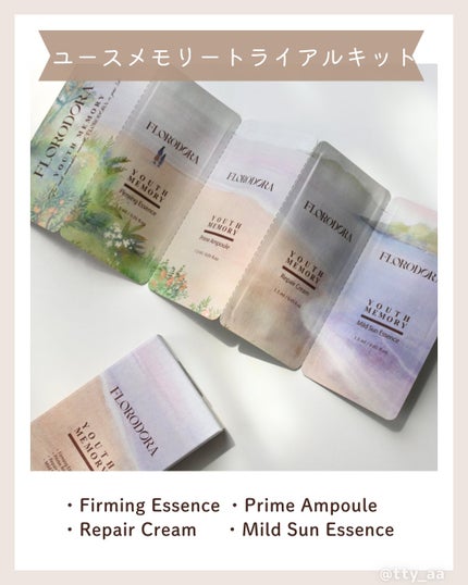 ユースメモリー リペアクリーム/Florodora/フェイスクリームを使ったクチコミ(5枚目)