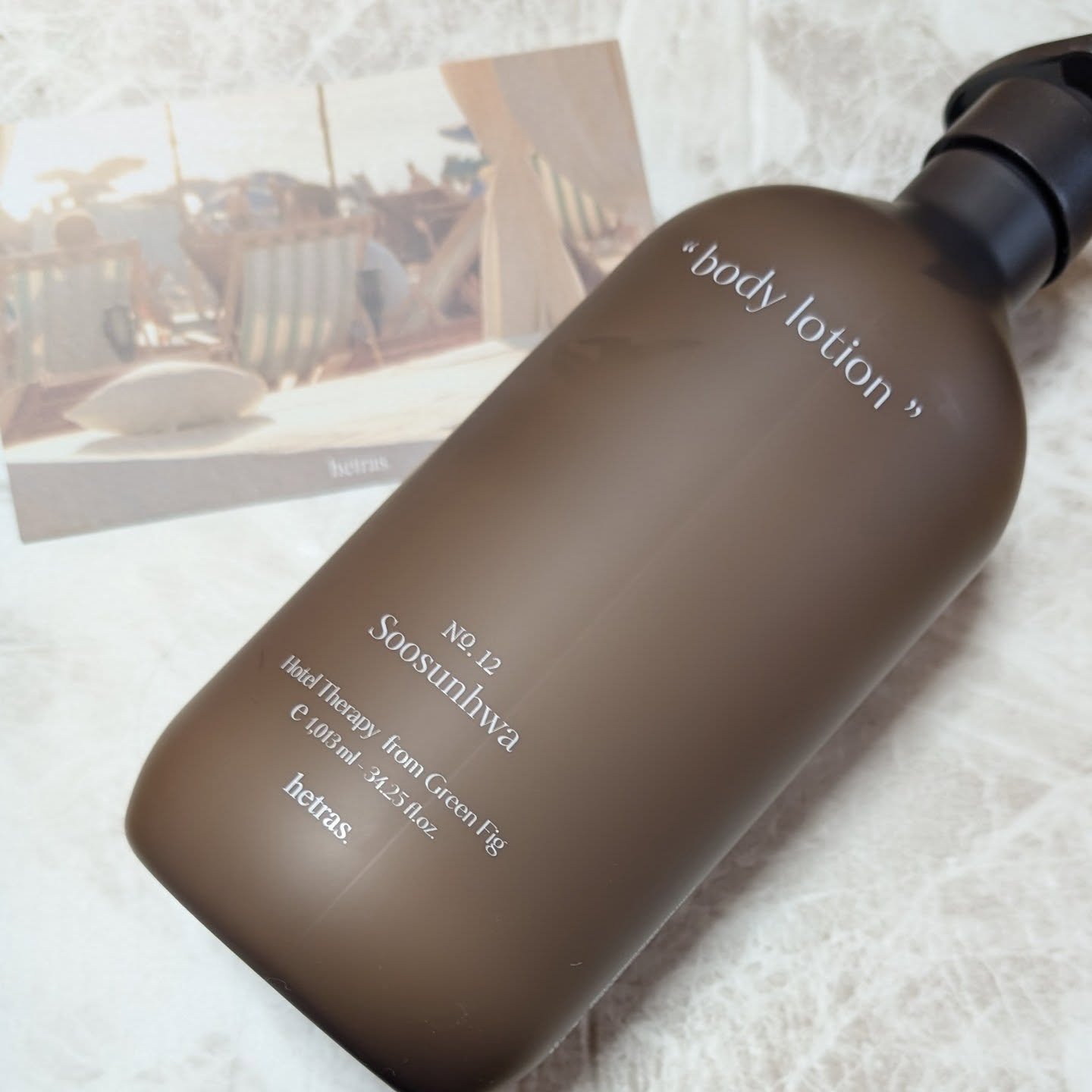 ヘトラス　ボディーローション/hetras/その他スキンケアを使ったクチコミ（3枚目）