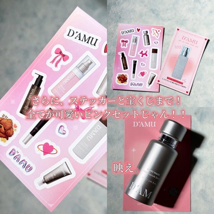 ビタ 5X PDRNセラム/D'amu/美容液を使ったクチコミ(4枚目)