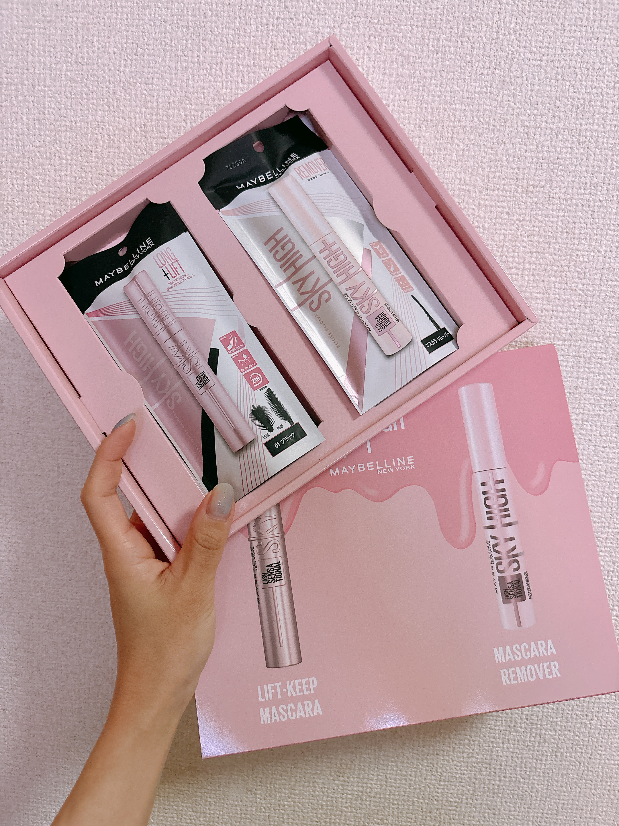 スカイハイ/MAYBELLINE NEW YORK/マスカラを使ったクチコミ（1枚目）