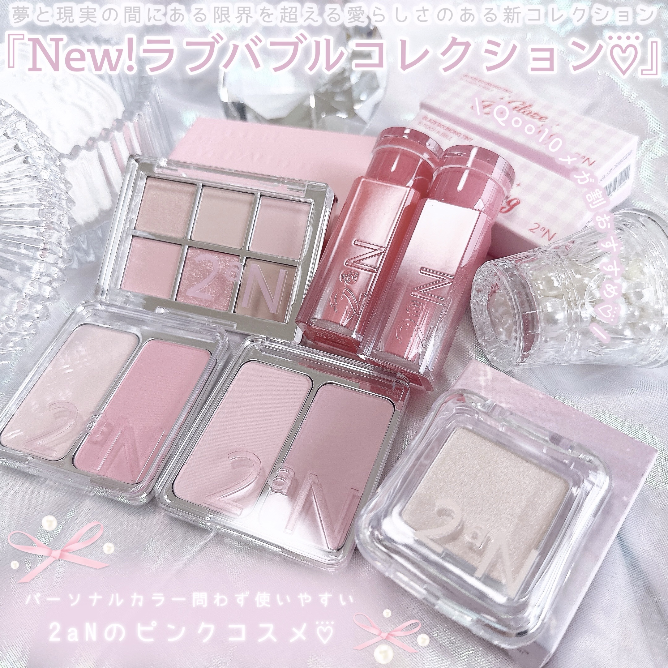 デュアルチーク/2aN/パウダーチークを使ったクチコミ（2枚目）